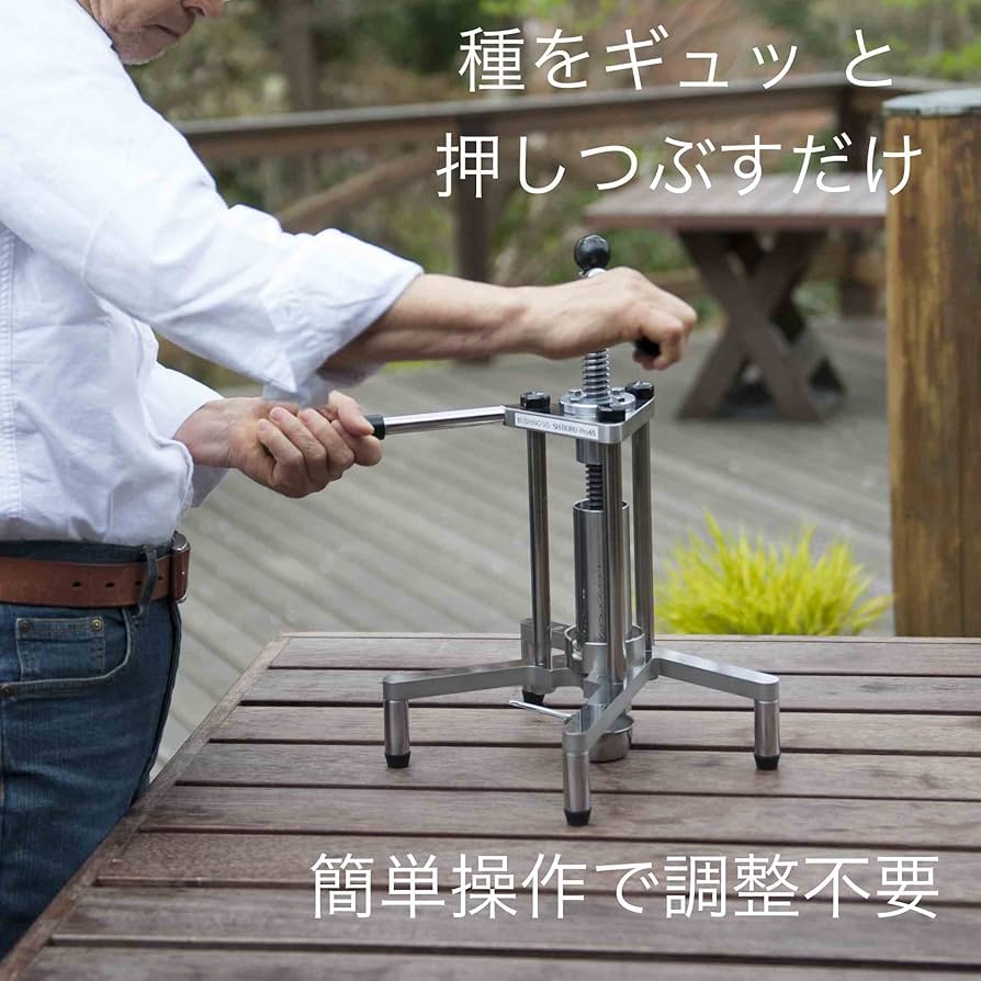 Amazon | 油しぼり機 【SHiBORO-Pro65】手動式/家庭用/研究開発/低温