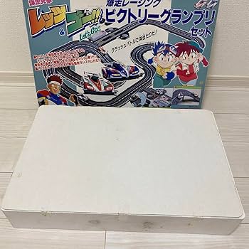 Amazon.co.jp: 爆走兄弟レッツ;ゴー 爆走レーシング ビクトリー