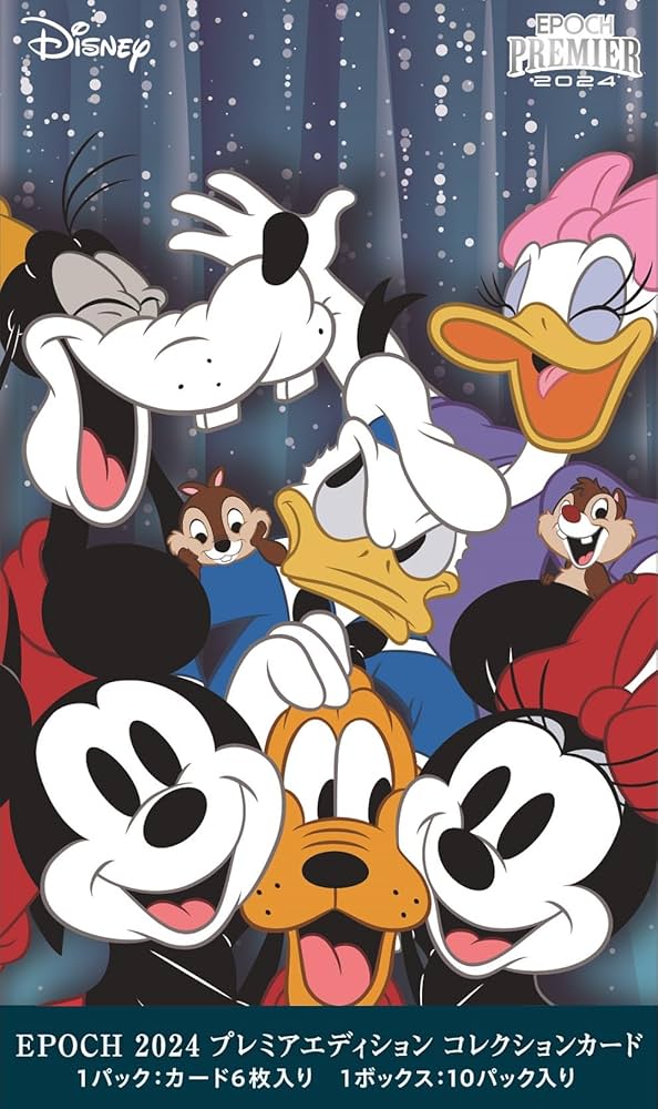 Amazon.co.jp: EPOCH 2024 PREMIER EDITION DISNEY AND PIXAR