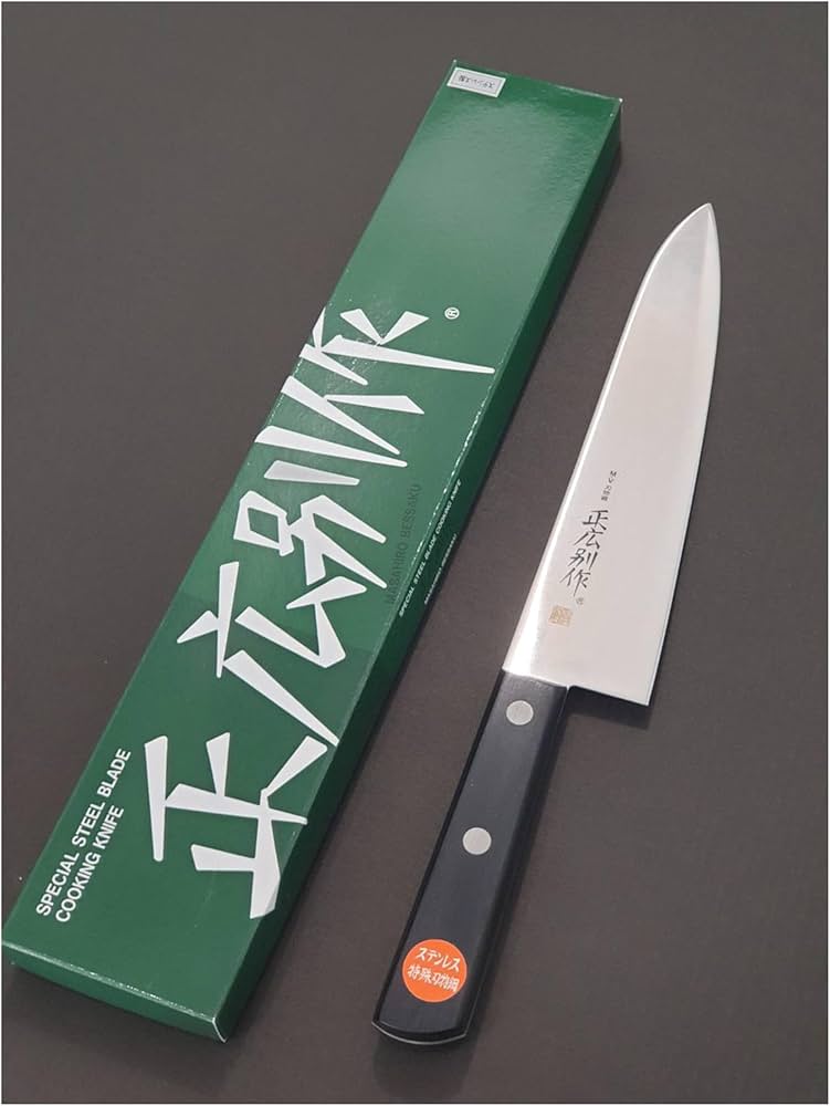 Amazon｜238104 正広別作(牛)ステン 牛刀210mm #10983 4489ai｜牛刀