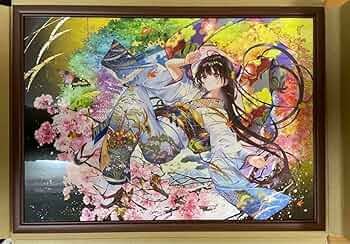 Amazon.co.jp: はねこと 複製原画 絵師100人展 : おもちゃ