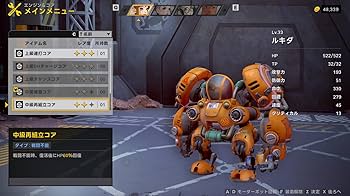 Amazon.co.jp: STARBITES -PS5 : ゲーム