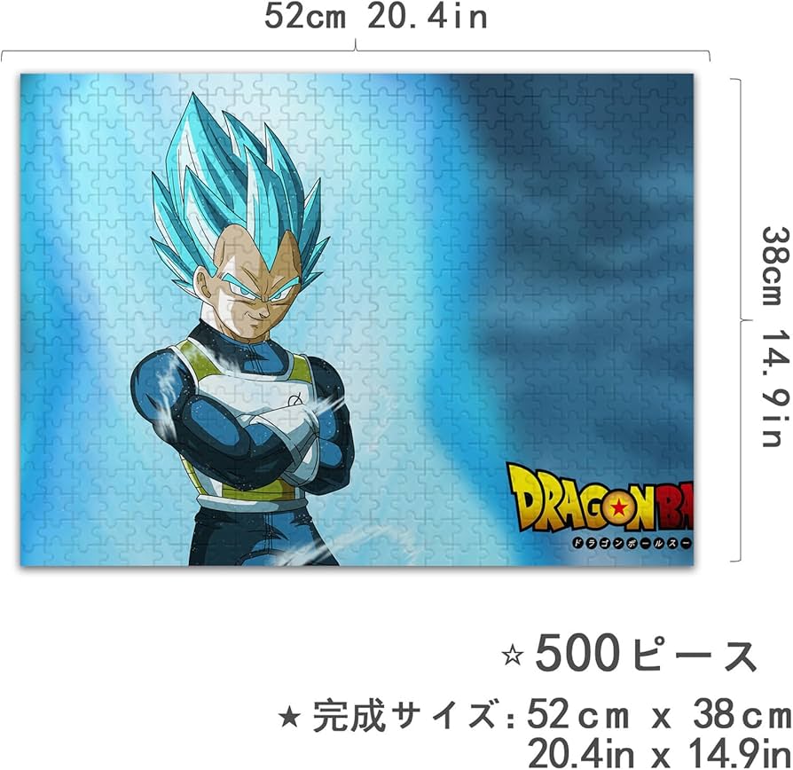 Amazon.co.jp: ドラゴンボール パズル 500ピース ベジータ アニメ