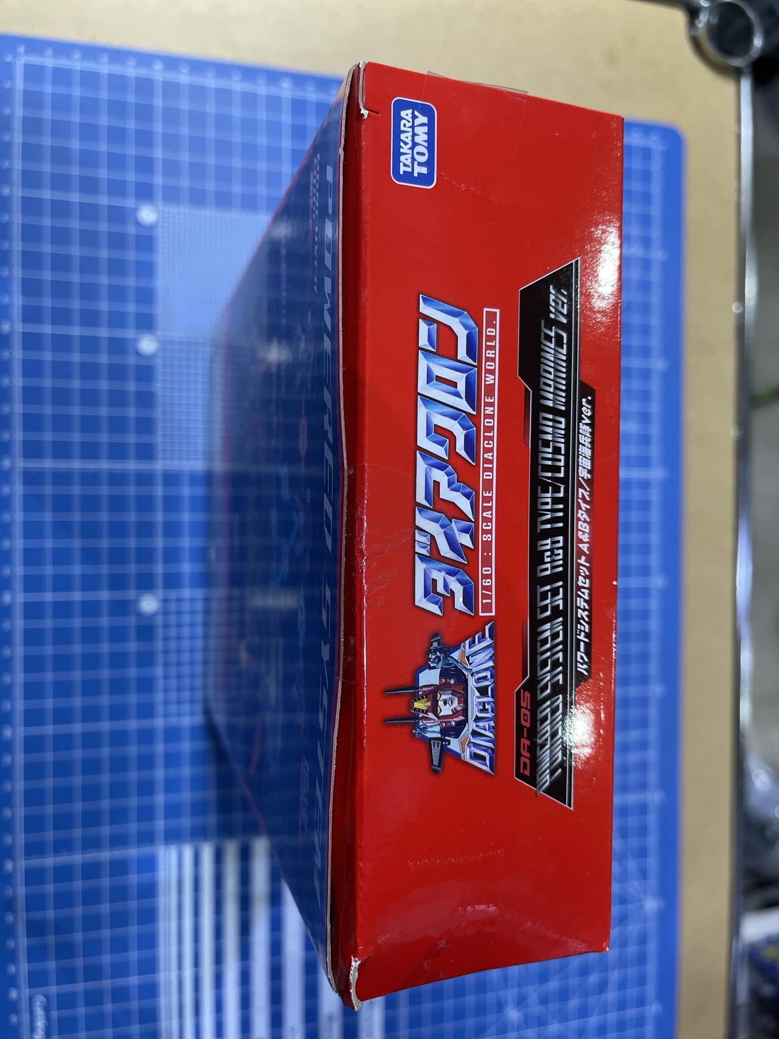 Amazon | ダイアクロン DA-05 パワードシステムセット A＆Bタイプ 宇宙