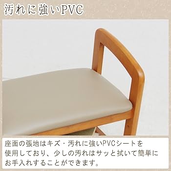 Amazon.co.jp: 不二貿易 玄関椅子 玄関ベンチ 幅50×奥行30×高さ54cm