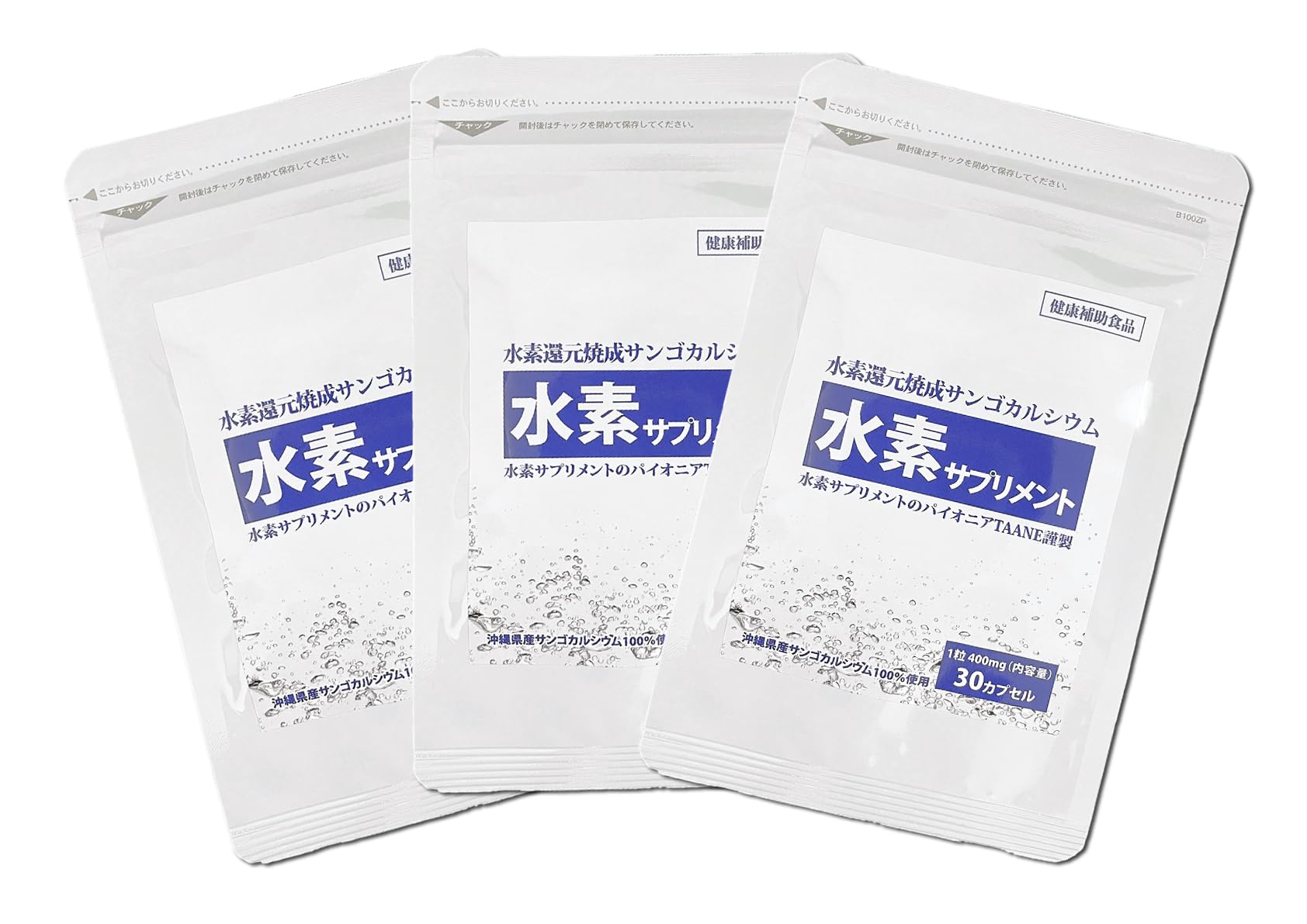 Amazon | 水素 400mg サプリメント 30粒×3袋 (及川 胤昭 博士 監修の