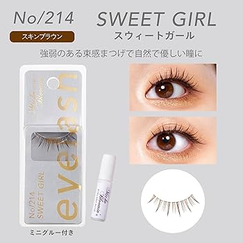 Amazon | ミッシュブルーミンNo.214 INFINITY スウィートガール1ペア