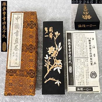 Amazon.co.jp: 中国墨 鉄斎翁書画宝墨 油煙101 徽歙曹素功堯千氏 鉄斎