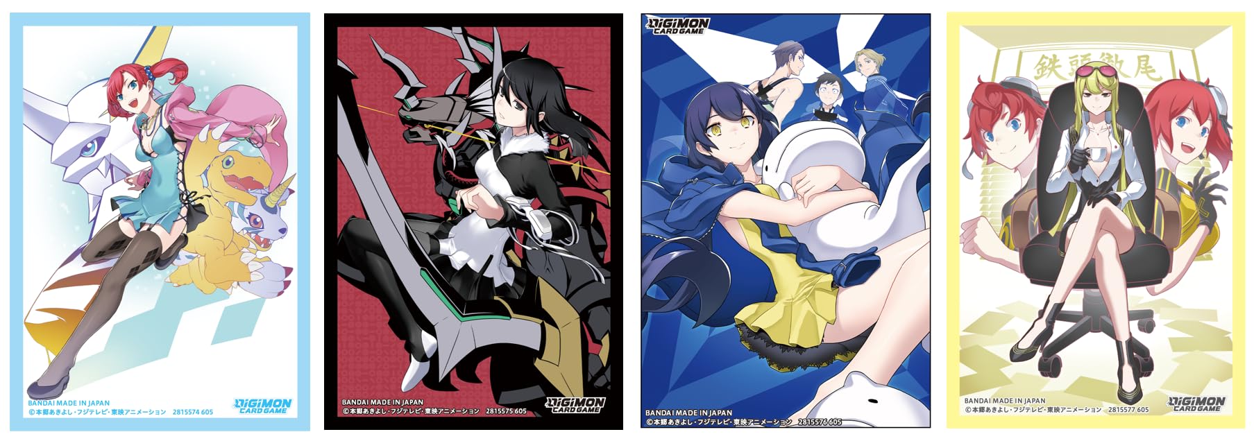 Amazon | バンダイ(BANDAI) デジモンカードゲーム オフィシャルカード