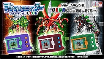 Amazon | バンダイ(BANDAI)デジタルモンスターデジモンカラーVpetV