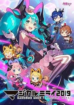 Amazon.com: Hatsune Miku 