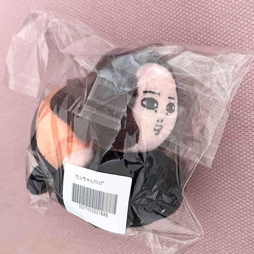 Amazon.co.jp: キタニタツヤ たっちゃんクリップ : おもちゃ