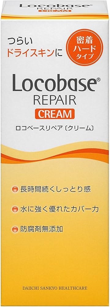 Amazon | ロコベースリペア クリーム(30g) ×5個セット | ロコベース