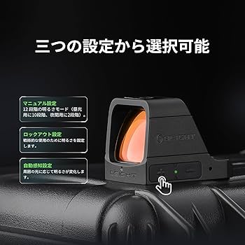 Amazon.co.jp: OLIGHT(オーライト) Osight ドットサイト 3MOA ダット