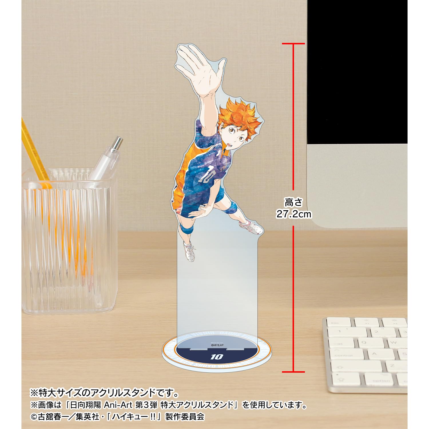 Amazon.co.jp: ハイキュー!! 縁下力 Ani Art 第3弾 特大アクリル