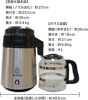 Amazon | 蒸留水器 マグネット式電源コードタイプ ピュアポット 台湾
