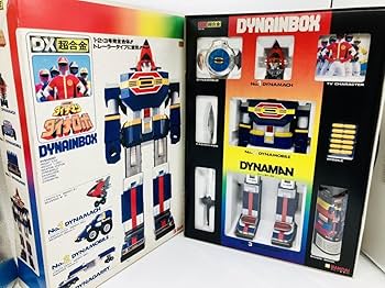 Amazon | 当時物 科学戦隊ダイナマン ダイナ インボックス DX超合金 完