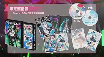 Amazon.co.jp: 初音ミク「マジカルミライ 2016」(Blu-ray限定盤