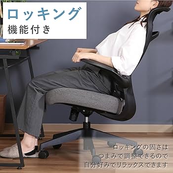 Amazon.co.jp: 不二貿易 オフィスチェア メッシュ アームレスト デスク