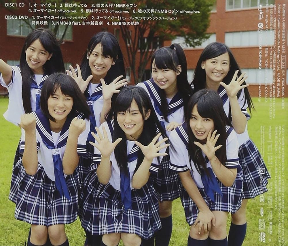 Amazon.co.jp: 【アマゾン限定絵柄生写真Cパターン無し】オーマイガー