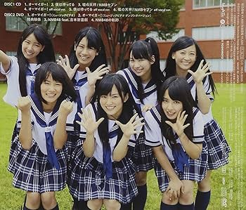 Amazon.co.jp: 【アマゾン限定絵柄生写真Cパターン無し】オーマイガー