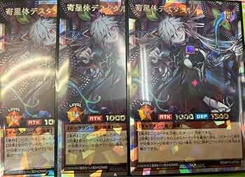 Amazon.co.jp: ラッシュデュエル 寄星体デスタクル オーバーラッシュ 3