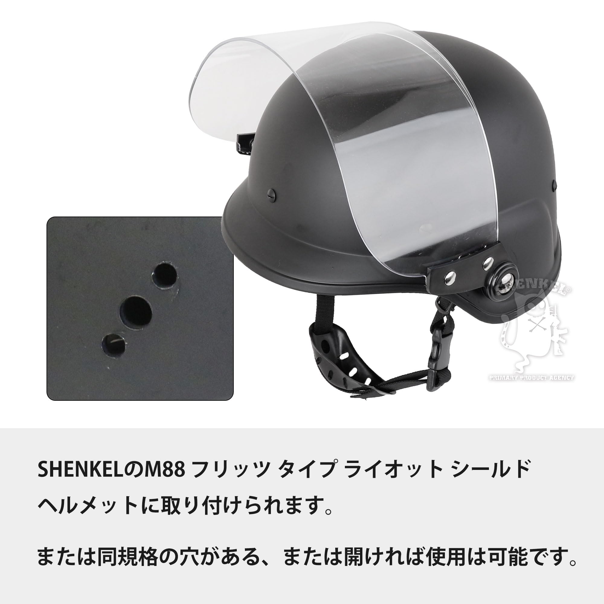 Amazon.co.jp: SHENKEL M88 フリッツタイプヘルメット対応 シールド