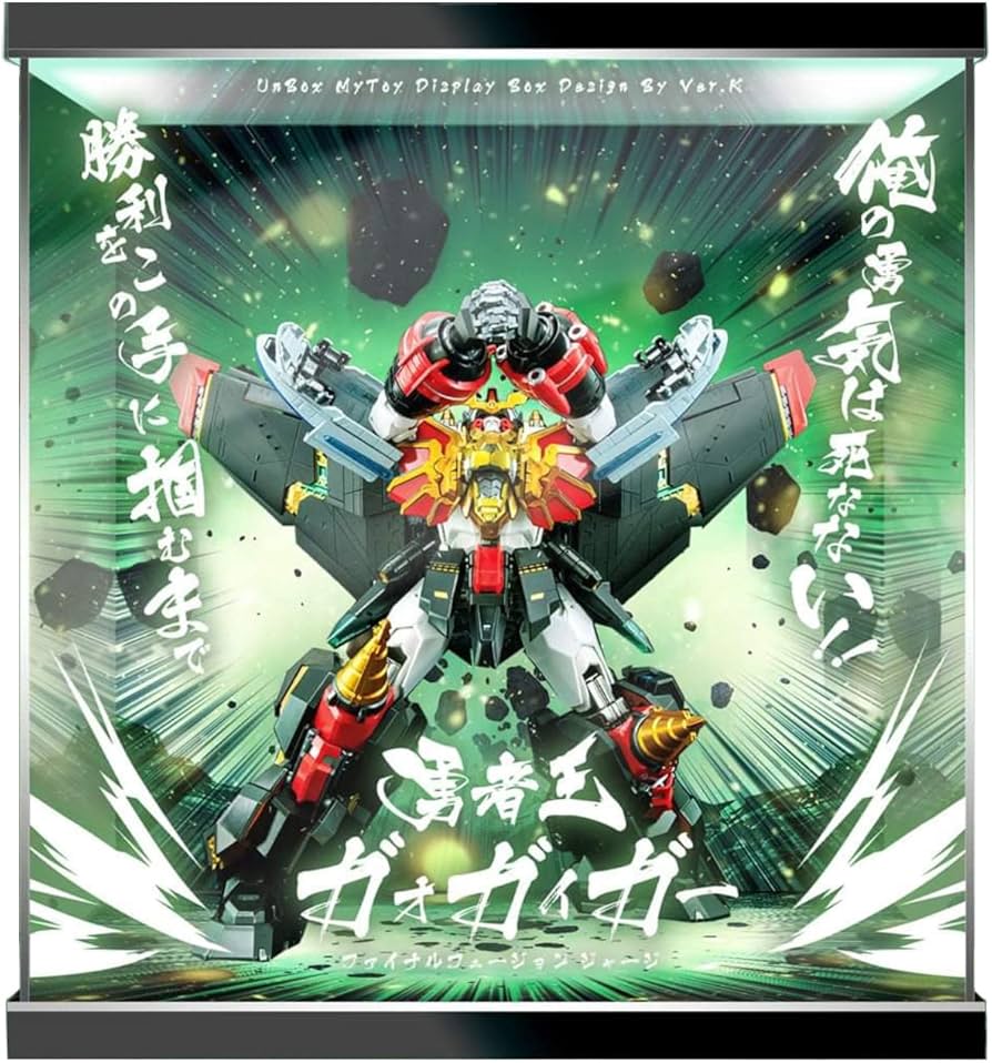 Amazon.co.jp: アート・ストーム POSE＋メタルシリーズ 勇者王