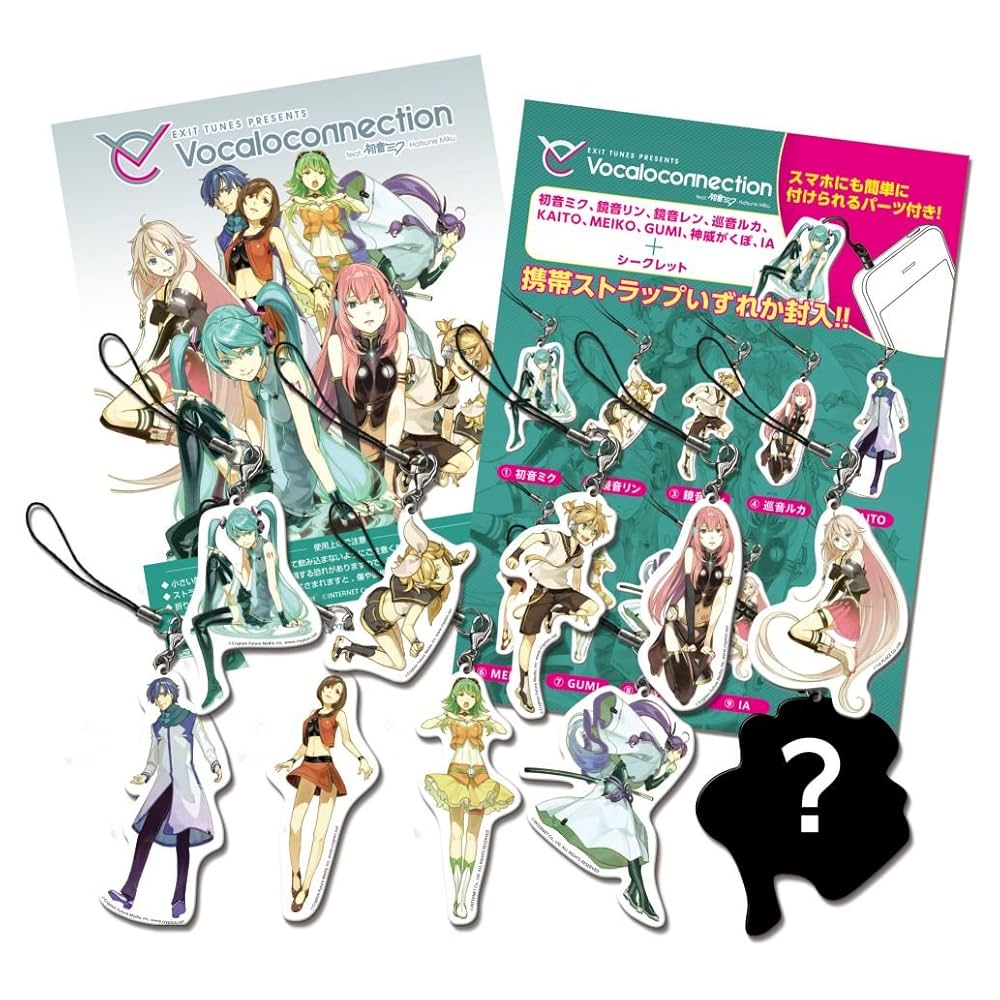 VARIOUS ARTISTS - Exit Tunes Presents Vocaloconection Feat.Hatsune