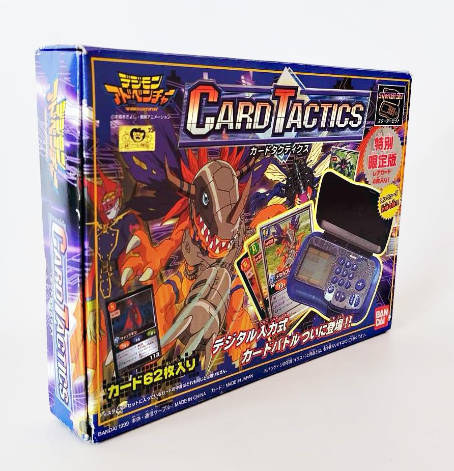 Amazon.co.jp: デジモンアドベンチャー CARD TACTICS カード