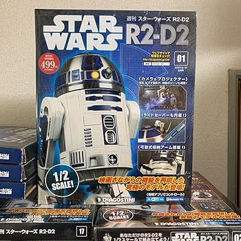 Amazon.co.jp: デアゴスティーニ 週刊スターウォーズ R2-D2 「1?45巻+