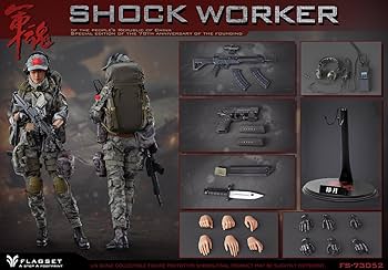 Amazon | [AC]FLAGSET 1/6 軍魂シリーズ 女性 ミリタリー 兵士 QUEYUE