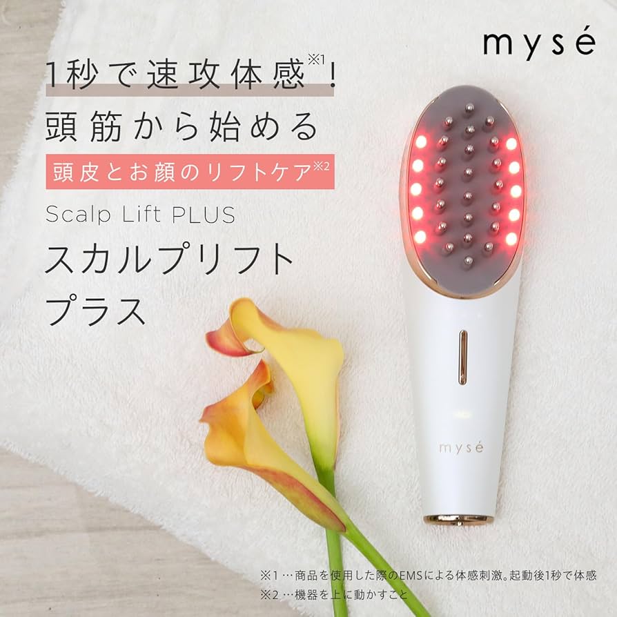 Amazon.co.jp: ヤーマン 電気ブラシ ミーゼ スカルプリフト プラス