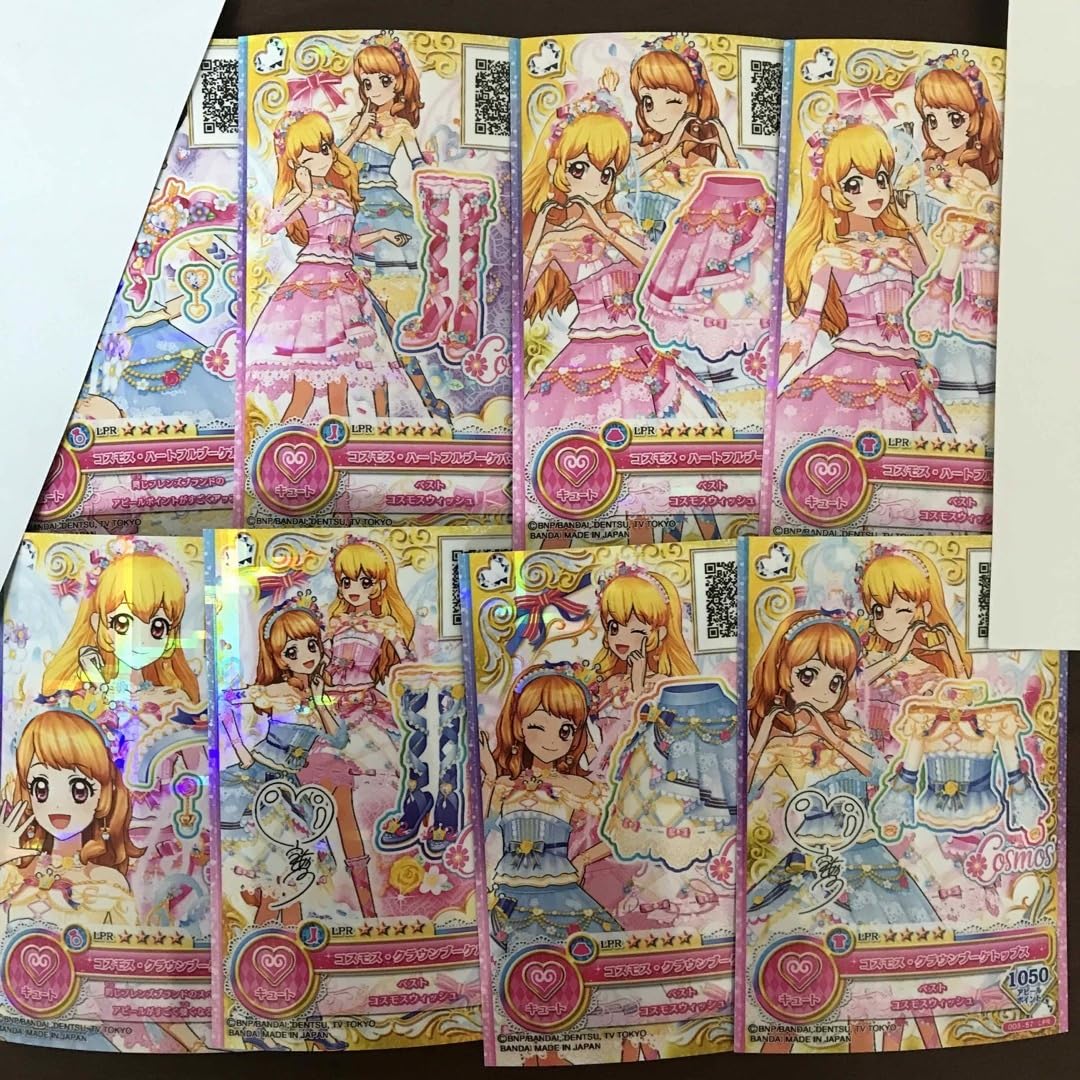 Amazon.co.jp: アイカツオンパレード LPR コスモス ハートフルブーケ