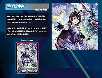 Amazon.co.jp: デュエマ DM24-EX4 にじさんじコラボ・マスターズ 「異