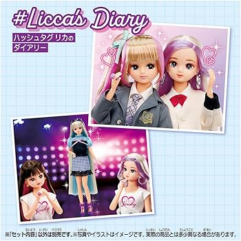 Amazon.co.jp: タカラトミー(TAKARA TOMY) リカちゃん ドール #Licca
