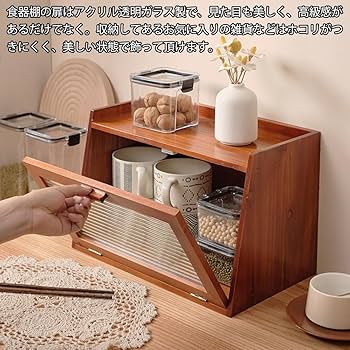 Amazon｜tangcheng 食器棚 ミニ食器棚 レトロカップボード 卓上食器棚