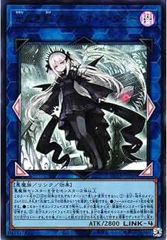 Amazon.co.jp: 遊戯王カード SUDA-JP049 光なき影 ア＝バオ・ア