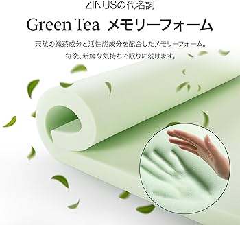 Amazon.co.jp: ZINUS 低反発 マットレス シングル 厚さ 15cm Green Tea