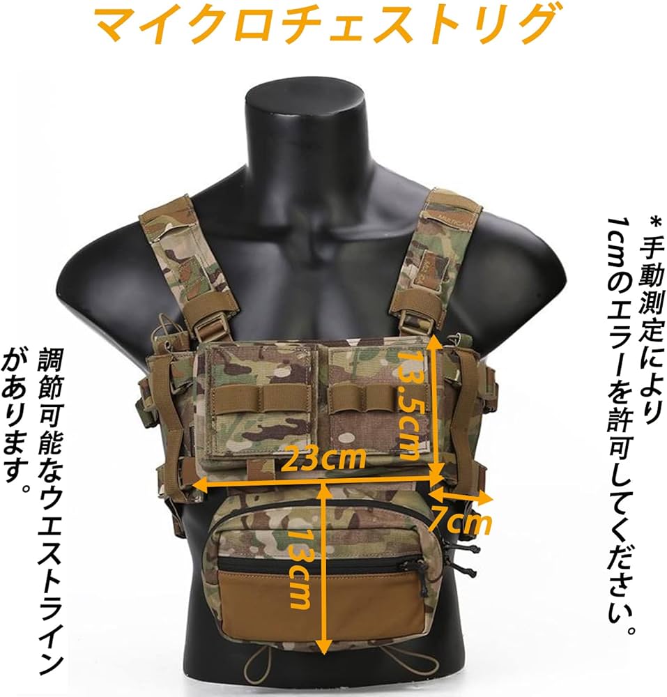 Amazon.co.jp: エマーソン MK3 タクティカル チェスト リグ コンバット