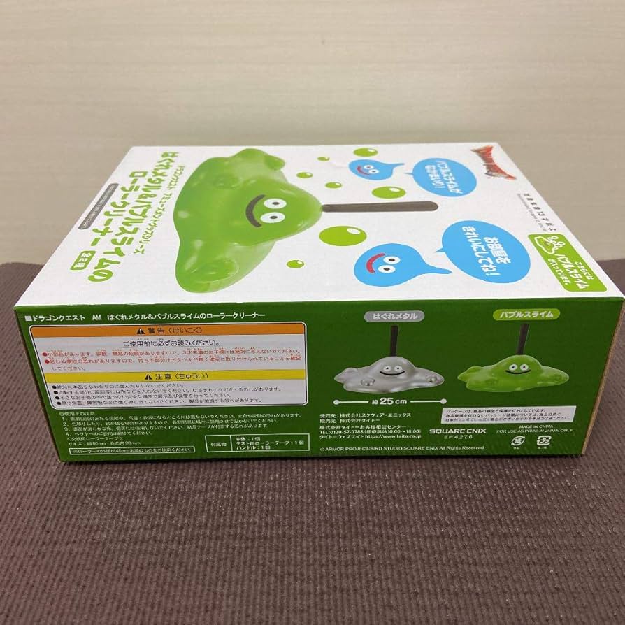 Amazon.co.jp: ドラゴンクエスト AM はぐれメタル&バブルスライムの