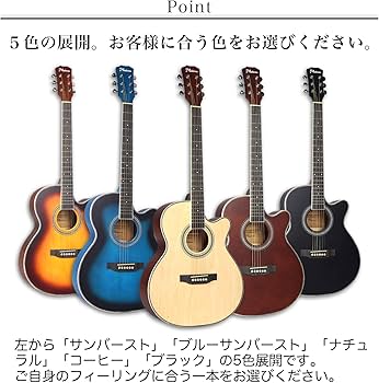 Amazon | Mademu アコースティックギター 初心者セット カッタウェイ