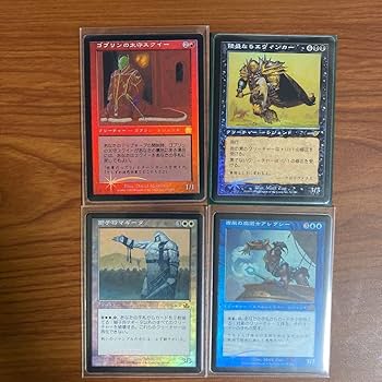 Amazon.co.jp: MTG 旧枠 伝説のクリーチャー 日本語Foil 37枚セット