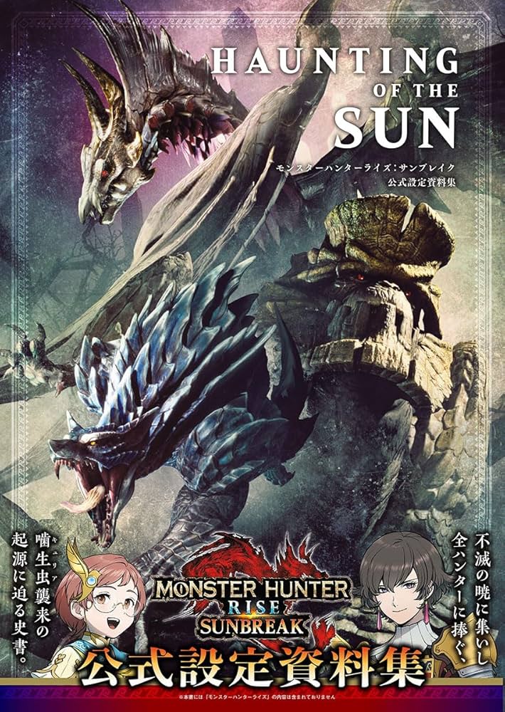 Amazon.co.jp: HAUNTING OF THE SUN
