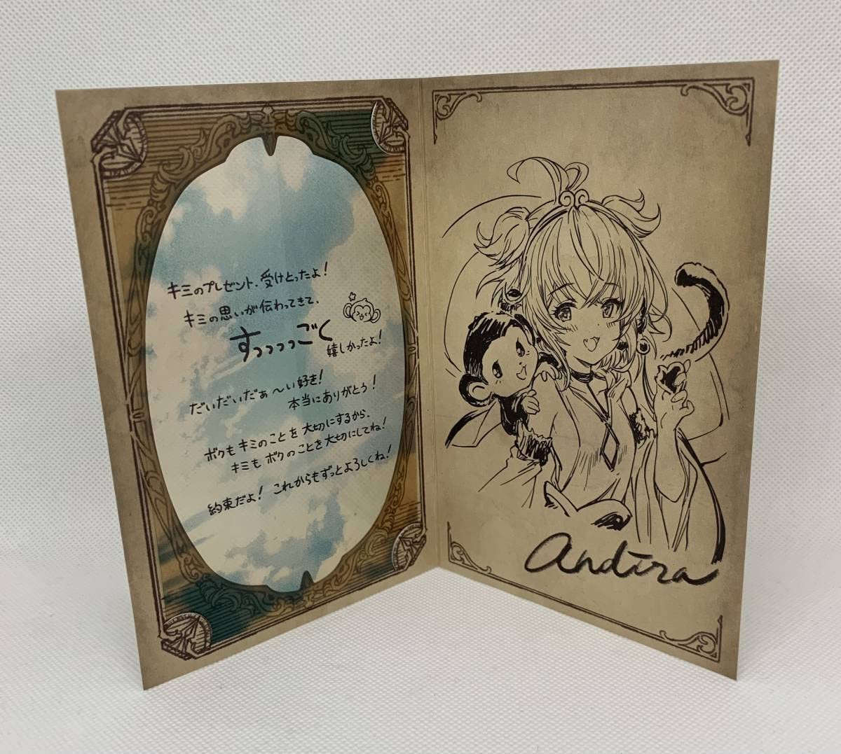 Amazon.co.jp: アンチラ グラブル バレンタインお返し 2022 グラン