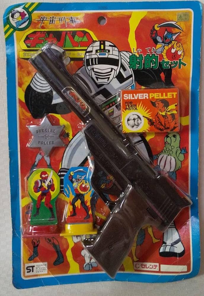 Amazon | 宇宙刑事ギャバン 射的セット ポピーシャリバンシャイダー