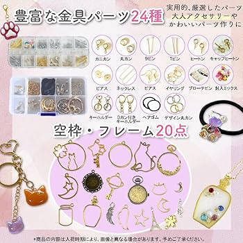 Amazon.co.jp: [Ailes(エール)]レジンセット UV レジン スターター