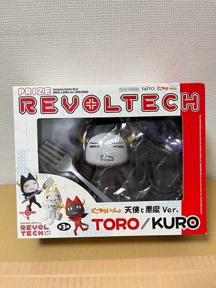 Amazon.co.jp: どこでもいっしょ 天使と悪魔ver リボルテック トロ