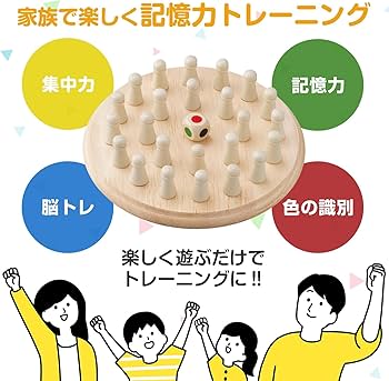 Amazon.co.jp: コモライフ 家族でメモリーゲーム ガイドシート付