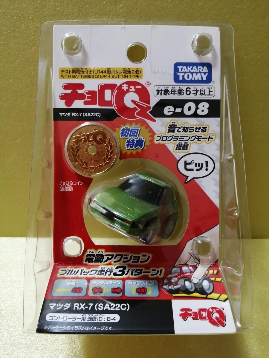 Amazon.co.jp: チョロQ e-08 RX-7 SA22C 初回特典チョロQコイン付き 音